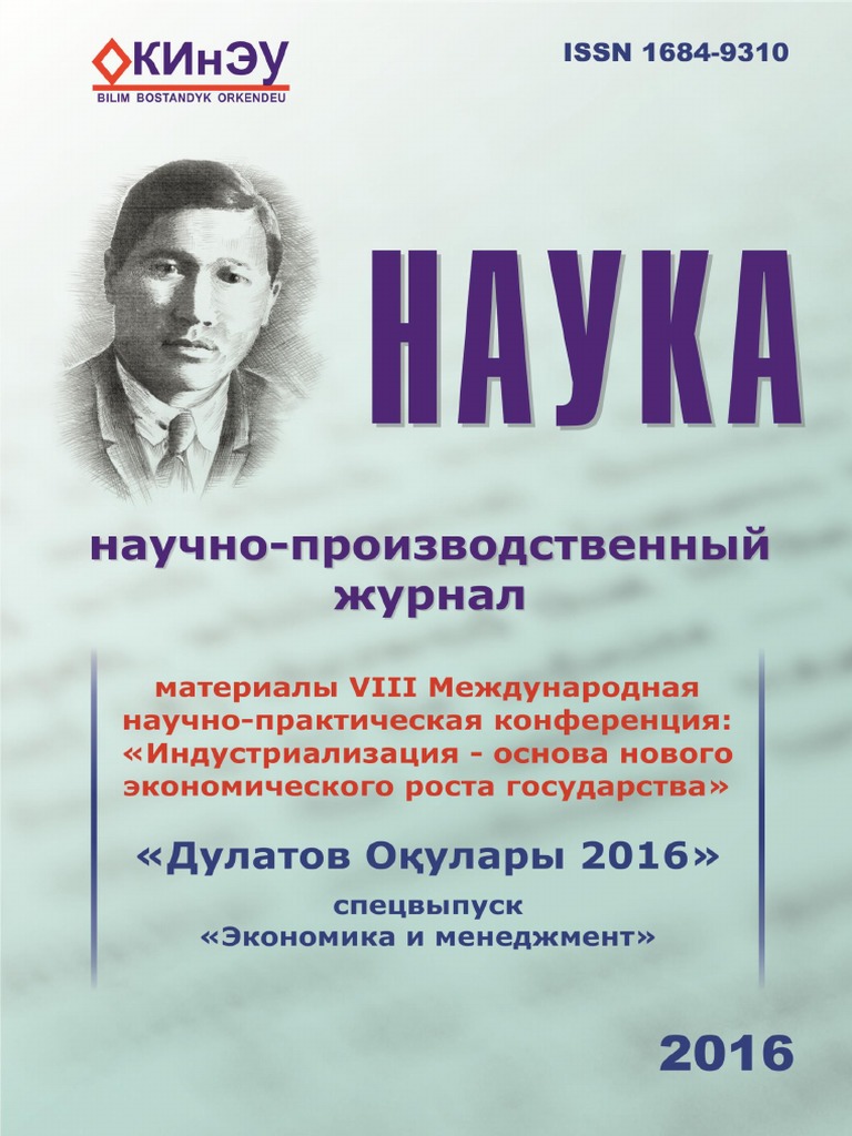 Минск қыздары секс үшін