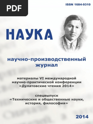 Ең нашар секс фильмдер