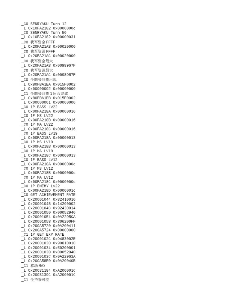 ULJS00178 | PDF | Business | Computers