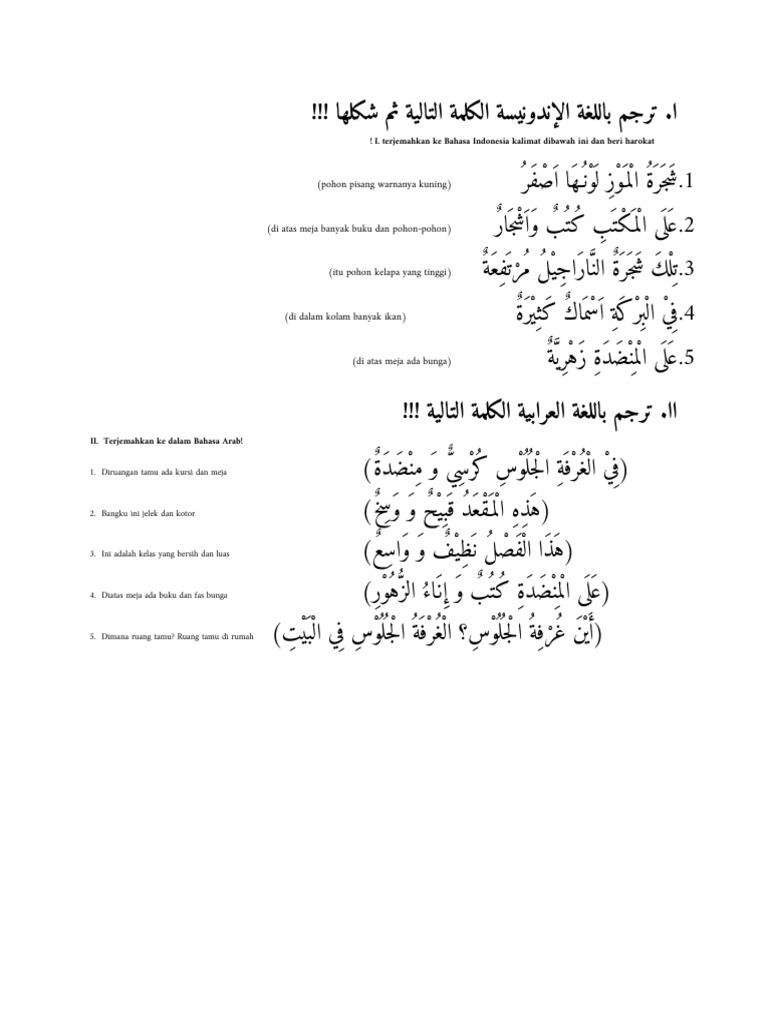 Bahasa Arab Aqila Pdf