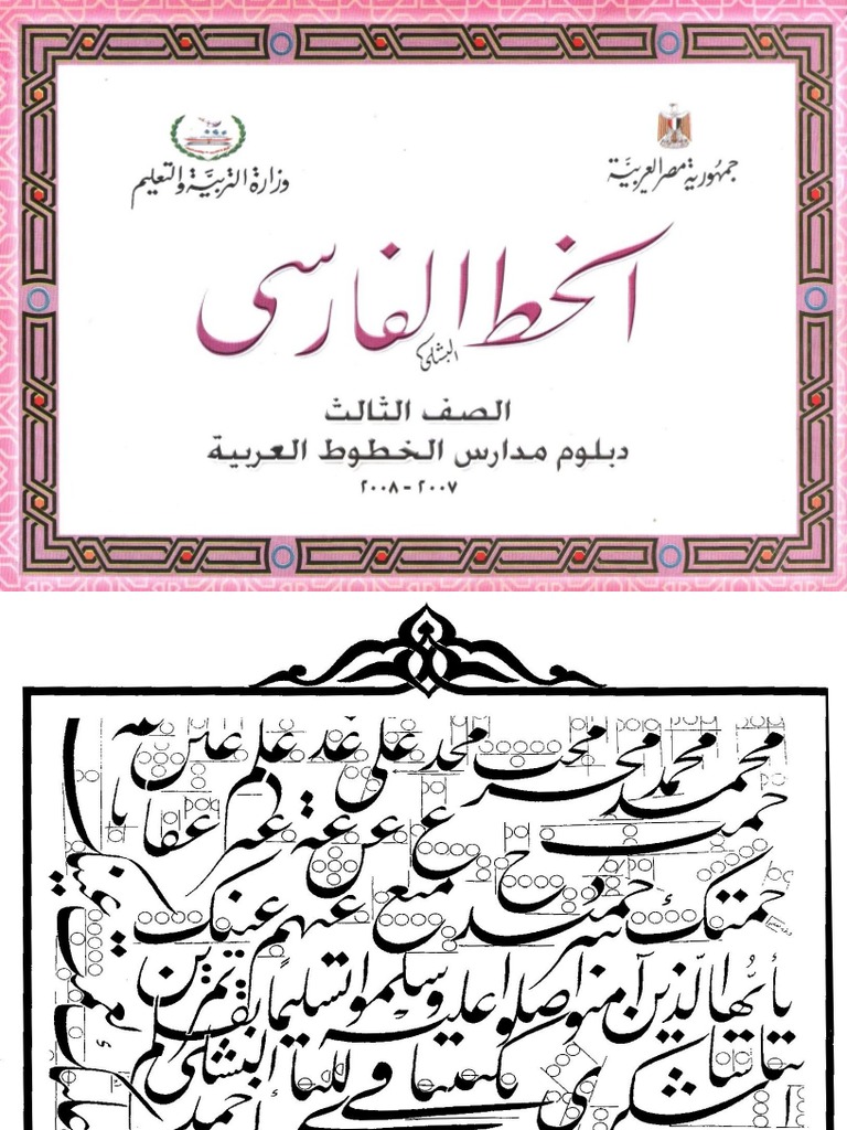 pdf