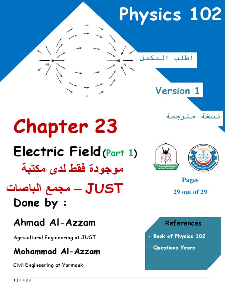 CH 23 Part 1 PDF | PDF