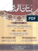 BUSTAN_UL_MUHADDISEEN  Shah Abdul Aziz.pdf