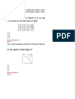 1555503814SSC MTS Reasoning 17 Mts Paper