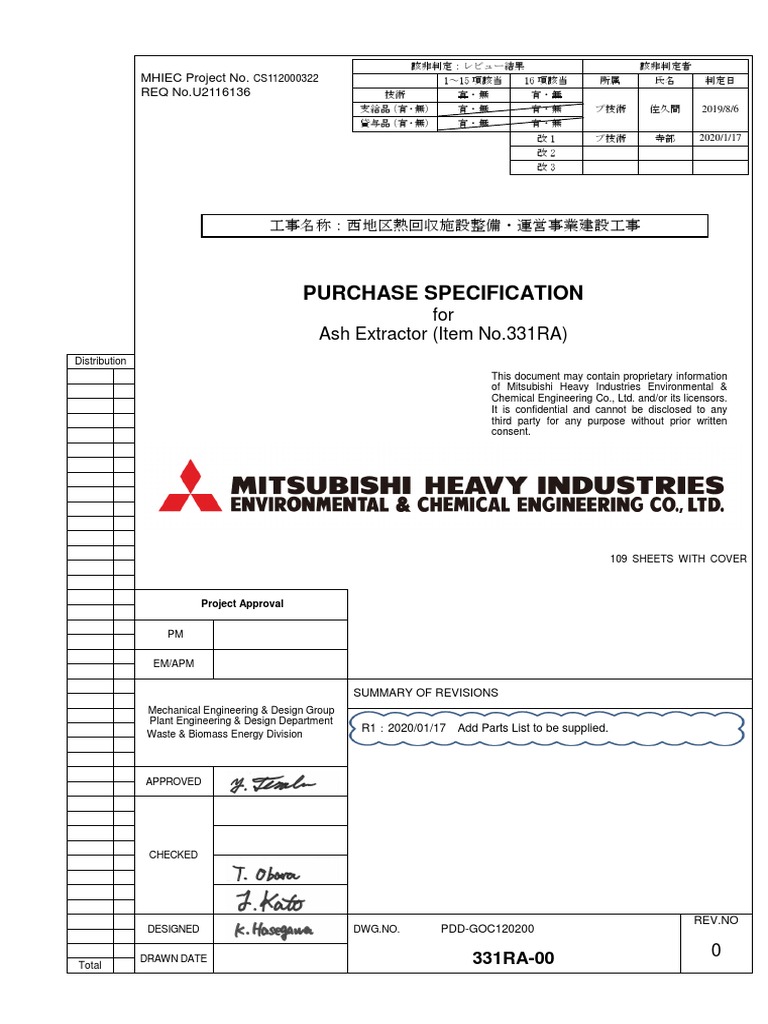 Ash Extractor Pdd Goc10 331ra 00 Pdf Business Process Supply Chain Management