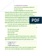 Thirumanthiram Vilakkam PDF எட்டாம் தந்திரம் 1 PDF