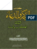 adzkiru-waddua.pdf