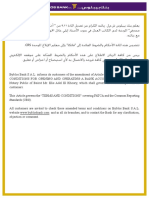 5086PDF PDF