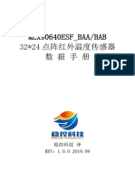 MLX90640数据手册（中文 稳控科技译） PDF