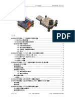 MLX90640开发笔记（第1 10篇） PDF