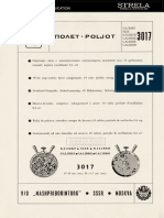 POLJOT 3017 Technical Drawing Parts List - Multilingual PDF