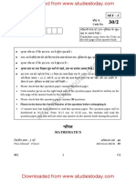 CBSE Class 10 Mathematics Compartment Question Paper Solved 2018 Set 2 PDF