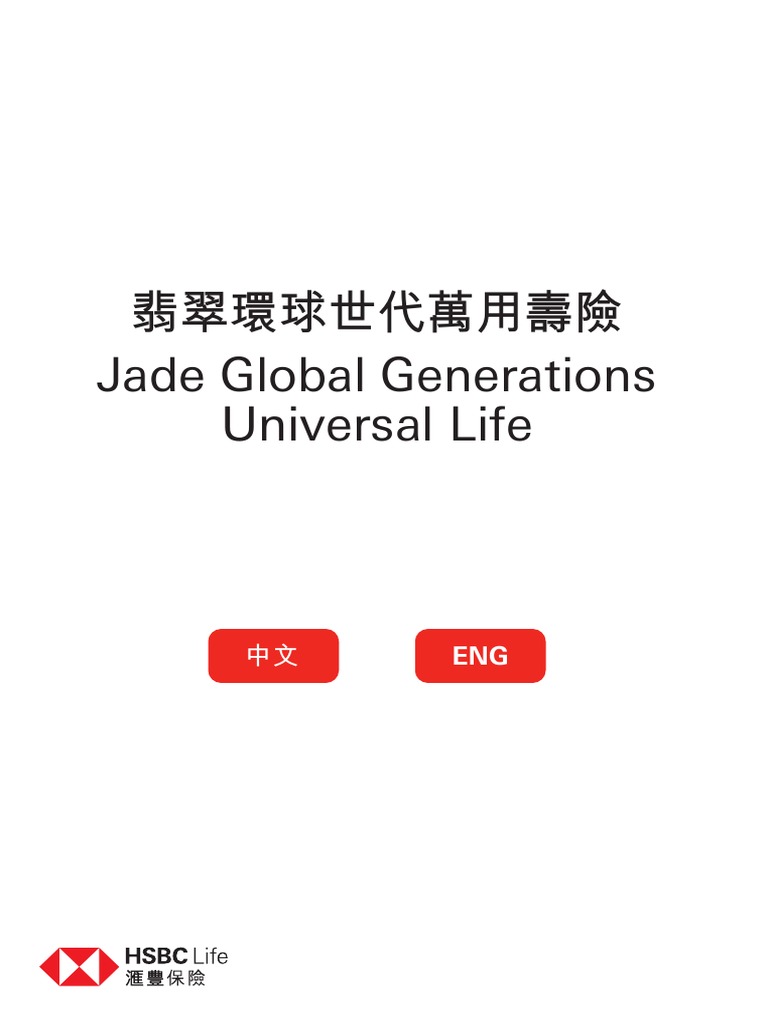 Product Brochure | PDF