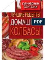 A4 PDF