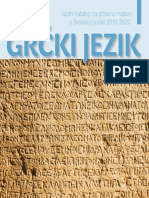 Ispitni Katalog Za Državnu Maturu Iz Grčkog Jezika U Školskoj Godini 2019./2020.
