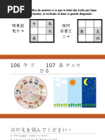 カタカナ練習 テ ト Pdf