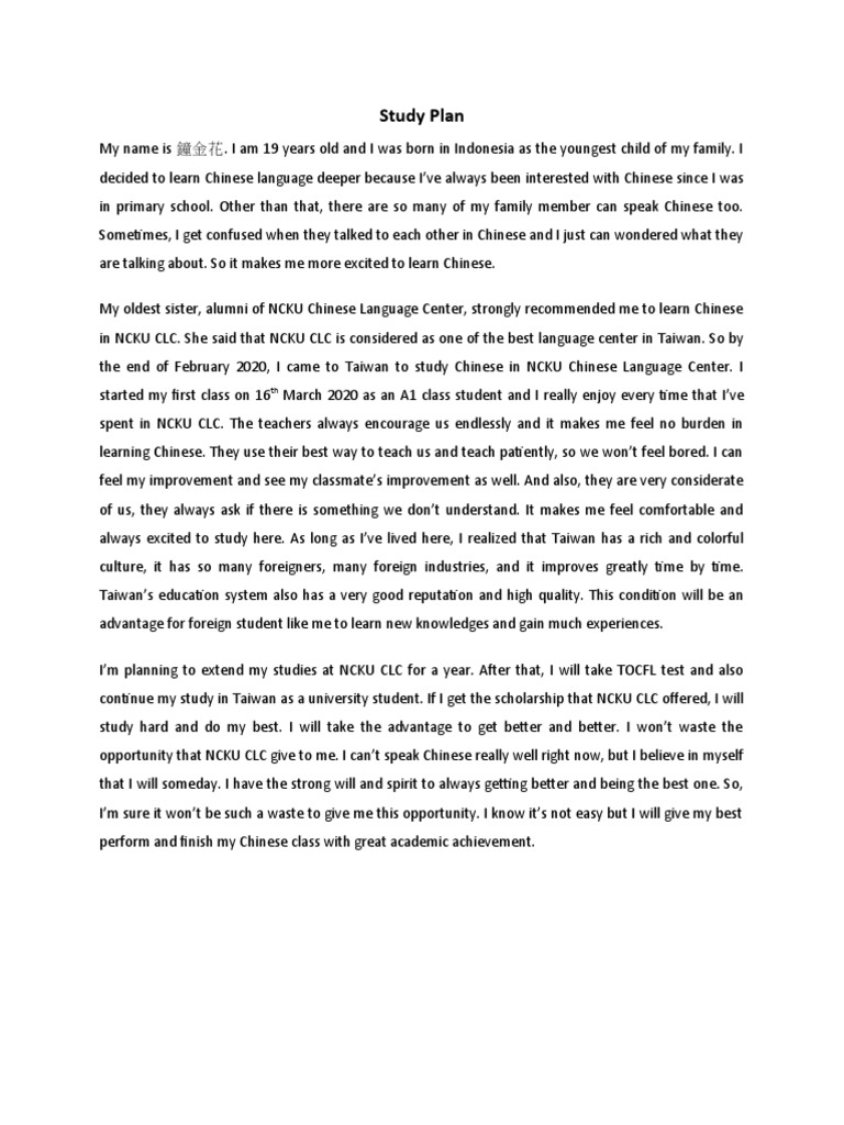 Study Plan for NCKU Chinese Program | PDF