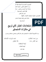 d34 PDF