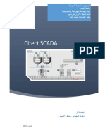 CITECT Scada3 PDF