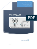 CITECT Scada4 PDF