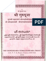 Sri Guru Pooja PDF