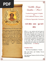 Rishi Garga. The Origin of Garga Brahmin Gotra | PDF | Krishna | Hinduism