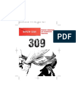 309-знай о своих правах(LABRC.NET).pdf