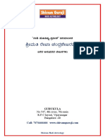 Nadi-pandith-articles.pdf