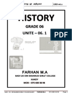 Grade 6 - History - அலகு-1 வினாக்களின் தொகுப்பு
