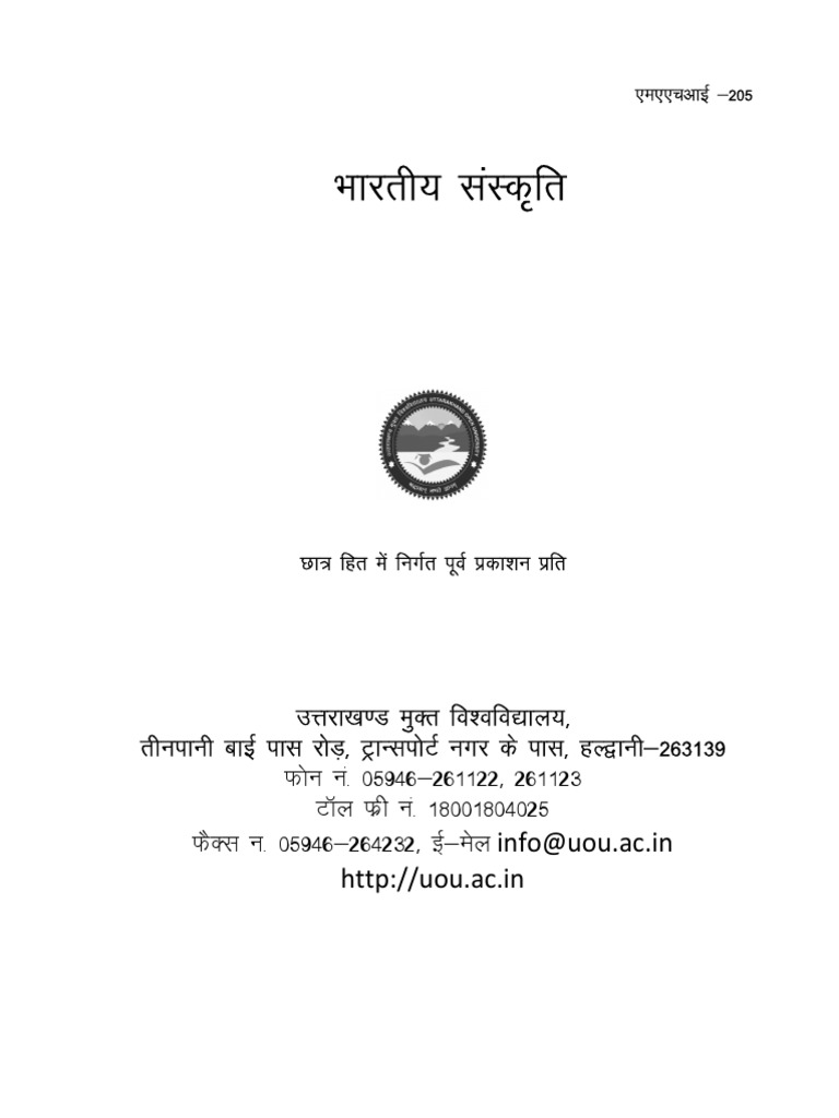 Lirin VK Document Overview | PDF | Unrest