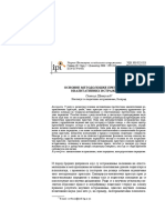 Kvalitativna Analiza-Clanak PDF