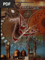 Download Ali ra Tareekh Aur Siasat Ki Roshni May by Islamic Books SN46113185 doc pdf