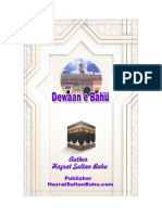 Dewaan e Bahu Farsi English Hazrat sultan bahoo books