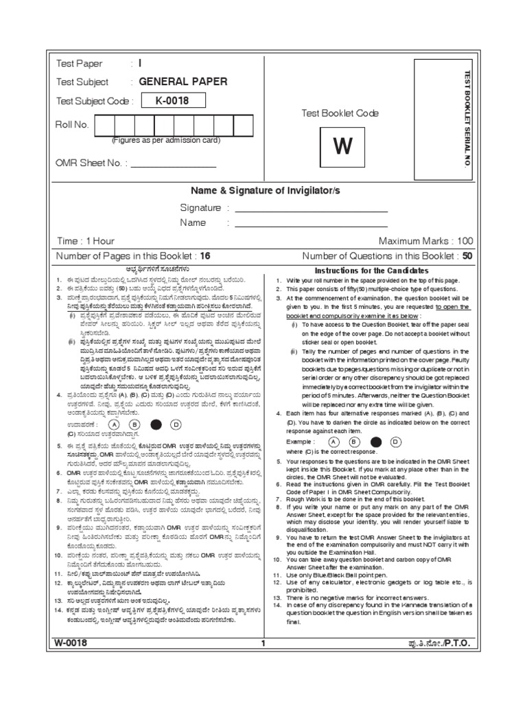 K Set General Paper I 0018 W Lecture Nature