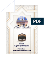 Aqal Baidar English Hazrat sultan bahoo books
