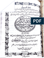 Attari uddari jild 1.pdf