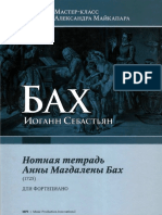 Bach Anna Magdalena PDF