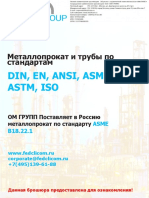 asme-b18.22.1