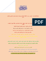Colors of Auras PDF