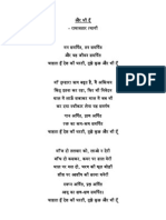 Great Hindi Poems
