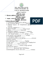 Class 4 (2L) Weekly Test Iii Revision Paper PDF