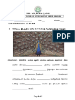 Class 4 Tamil 2L April Assignment PDF