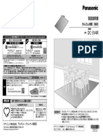 DC 3v4r PDF