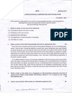WBCS Main 2014 English Compulsory Question Paper PDF