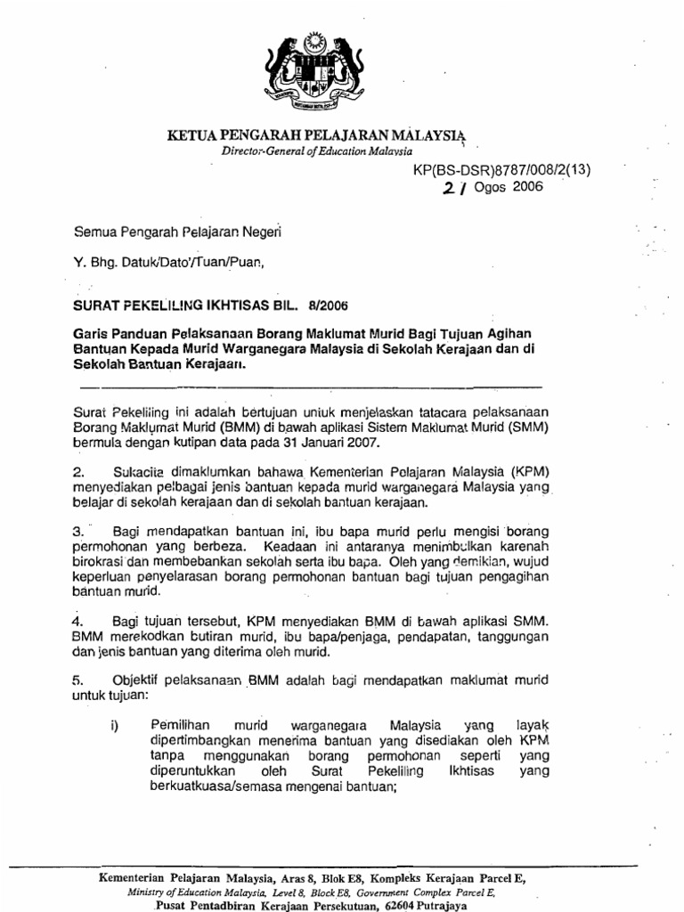 Bmm Pdf