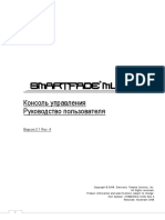 Инструкция по эксплуатации ETC SmartFade ML v2.1 PDF