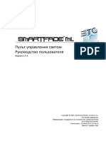 Инструкция по эксплуатации ETC SmartFade ML v3.0.1 .pdf