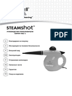 Инструкция по эксплуатации Bissell Универсальный пароочиститель STEAMSHOT PDF