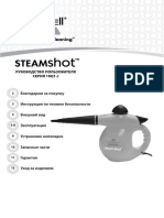 Инструкция по эксплуатации Bissell Универсальный пароочиститель STEAMSHOT.pdf