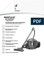 Bissell ProHeat All Rounder